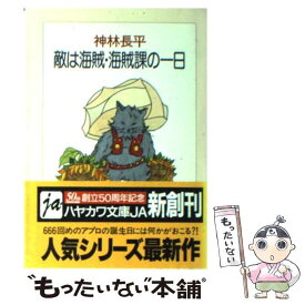 楽天市場 ふたりの証拠の通販