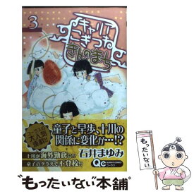 楽天市場 キャリア こぎつね きんのまち 中古の通販 楽天市場 キャリア こぎつね きんのまち 中古の通販