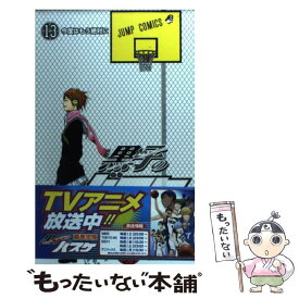 【中古】 黒子のバスケ 13 / 藤巻 忠俊 / 集英社 [コミック]【メール便送料無料】【最短翌日配達対応】