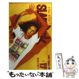 楽天市場 スラムダンク カレンダーの通販