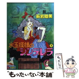 楽天市場 水玉 本 雑誌 コミック の通販 楽天市場 水玉 本 雑誌 コミック の通販