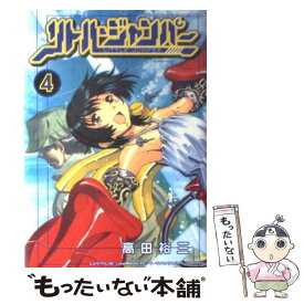 楽天市場 高田裕三 リトルジャンパーの通販