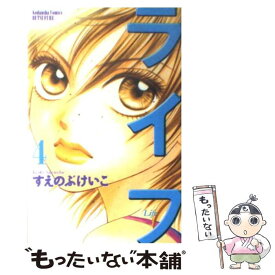 楽天市場 エデンの檻 少女 コミック 本 雑誌 コミックの通販