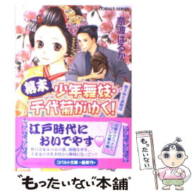 楽天市場 ほり恵利織の通販 楽天市場 ほり恵利織の通販