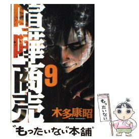 楽天市場 ジャンクランクファミリー 9の通販 楽天市場 ジャンクランクファミリー 9の通販