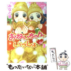 楽天市場 こはら裕子 コミック 本 雑誌 コミック の通販 楽天市場 こはら裕子 コミック 本 雑誌 コミック の通販