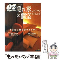 楽天市場】眠れない一族 食人の痕跡と殺人タンパクの謎の通販 