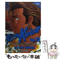 楽天市場】荒くれナイト中古の通販 