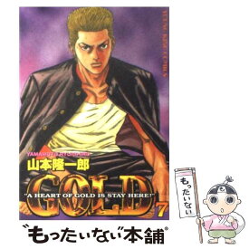 楽天市場 Gold 山本隆一郎の通販 楽天市場 Gold 山本隆一郎の通販