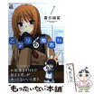 楽天市場 柏木まい 本 雑誌 コミック の通販