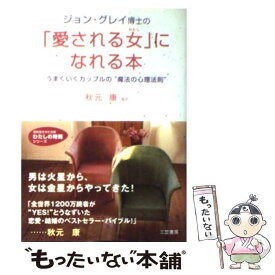 楽天市場 ジョングレイの通販