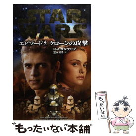 楽天市場 スター ウォーズエピソード2 クローンの攻撃の通販 楽天市場 スター ウォーズエピソード2 クローンの攻撃の通販