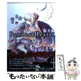 楽天市場 Pandorahearts 24の通販 楽天市場 Pandorahearts 24の通販