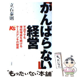 楽天市場 ケーズ デンキの通販