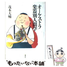 楽天市場 カレンダー 楽器の通販