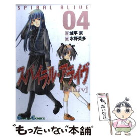 楽天市場 スパイラル アライブの通販