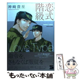 楽天市場 むとべりょうの通販