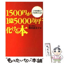 楽天市場】5000円 ギフト（本・雑誌・コミック）の通販