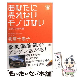 楽天市場 ナポレオン 名言の通販