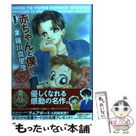 楽天市場 イブの眠り1の通販