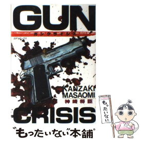 【中古】 GUN　CRISIS / 神崎 将臣 / リイド社 [ペーパーバック]【メール便送料無料】【あす楽対応】