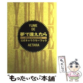 楽天市場 カノッサの屈辱の通販