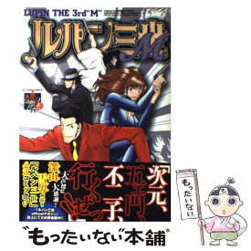 楽天市場 ルパン三世mの通販