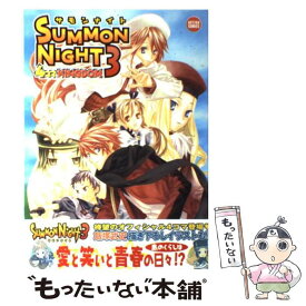 【中古】 サモンナイト3　4コマkingdom / GGC / 双葉社 [コミック]【メール便送料無料】【あす楽対応】