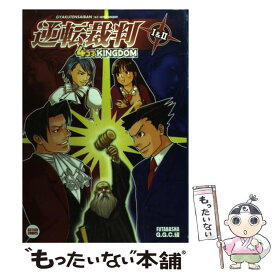 楽天市場 逆転裁判 4コマ Kingdomの通販
