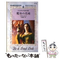 楽天市場】シモンズ（本・雑誌・コミック）の通販 