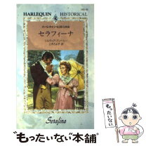 楽天市場】セルフィーナの通販 