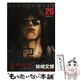 楽天市場 Vf アウトサイダーヒストリー 26の通販