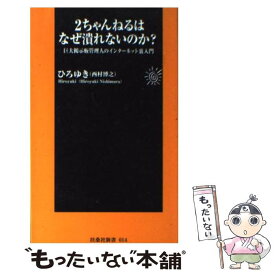 楽天市場 日本地理 朝日新聞の通販