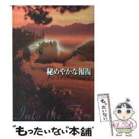楽天市場 無料 報復の通販