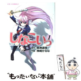 楽天市場 軍艦島 その他 少年 コミック 本 雑誌 コミックの通販
