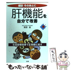 楽天市場 そのあと の通販 楽天市場 そのあと の通販