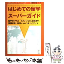 楽天市場】meritの通販 