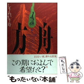 楽天市場 エレキな春の通販
