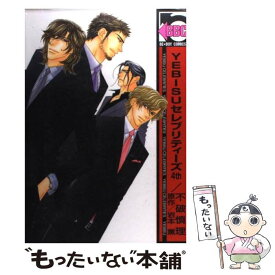 楽天市場 岩本薫 Yebisuセレブリティーズの通販 楽天市場 岩本薫 Yebisuセレブリティーズの通販