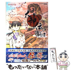楽天市場 石田彰 ゲームの通販