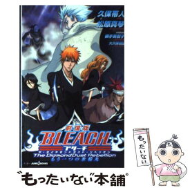 楽天市場 Bleach 57巻の通販 楽天市場 Bleach 57巻の通販