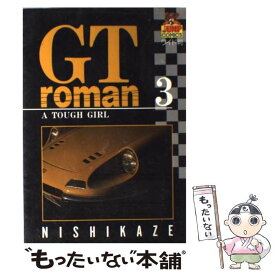 楽天市場 Gt ロマンの通販