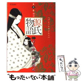 楽天市場 源氏物語 江川の通販 楽天市場 源氏物語 江川の通販