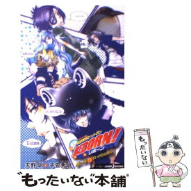 【中古】 家庭教師ヒットマンREBORN！ 隠し弾　4 / 子安 秀明 / 集英社 [新書]【メール便送料無料】【あす楽対応】