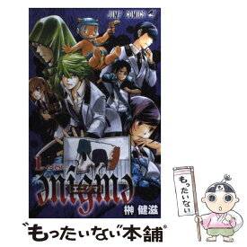 楽天市場 エニグマ 本 雑誌 コミック の通販 楽天市場 エニグマ 本 雑誌 コミック の通販