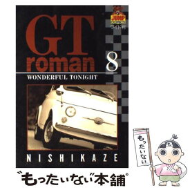 楽天市場 Gt ロマンの通販