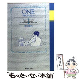 楽天市場 One 愛になりたいの通販 楽天市場 One 愛になりたいの通販