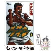 楽天市場】ゲイン（本・雑誌・コミック）の通販 