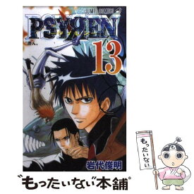 楽天市場 Psyren 13の通販 楽天市場 Psyren 13の通販