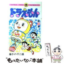 【中古】 ドラえもん 40 / 藤子・F・ 不二雄 / 小学館 [コミック]【メール便送料無料】【あす楽対応】